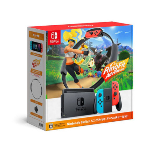 8日まで出品します！リングフィットアドベンチャーSwitchセット