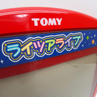 光るお絵かきボード ライツアライブ 中古品の画像
