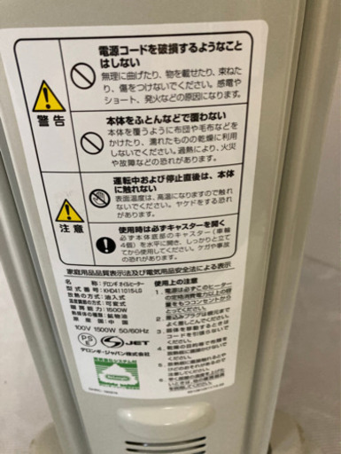 週末価格！DeLonghi オイルヒーター デジタルラディアント サーマルカットフィン10枚 【4~10畳用】 KHD411015-L