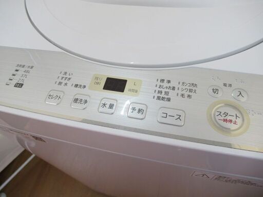 JAKN1829/洗濯機/5.5キロ/ステンレス槽/一人暮らし、単身赴任の方におすすめ/シャープ/SHARP/ES-GE5C/中古品/ JAKN1829/洗濯機/5.5キロ/ステンレス槽/一人暮らし、単身赴任の方に
