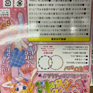 パステルビーズセット 手作りアクセサリーの画像
