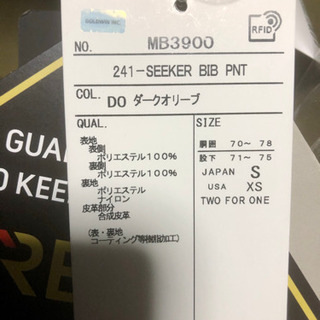 新品未使用　241ゴアテックス　スノーボードウェア上下　19-20  サイズS の画像