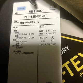 新品未使用　241ゴアテックス　スノーボードウェア上下　19-20  サイズS の画像