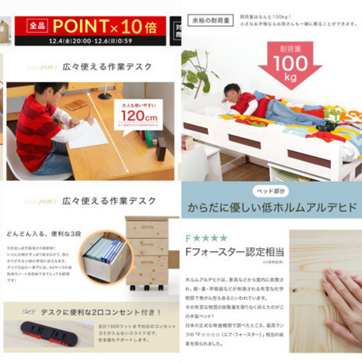 ※ご希望であればご自宅までお運びします　ベッド　ロフトベッド　