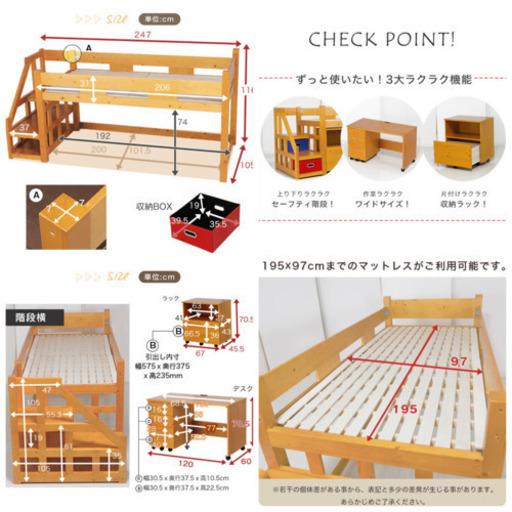 ※ご希望であればご自宅までお運びします　ベッド　ロフトベッド　