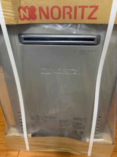 給湯器　24号　グレー