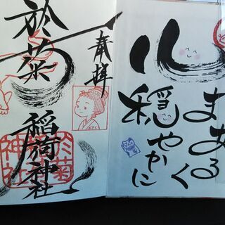 埼玉県北～群馬の女子友さん