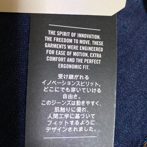リーバイス　デニム　502