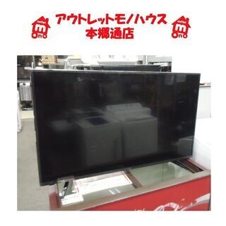 札幌 2019年製 43インチ TV ハイセンス 43A6100...