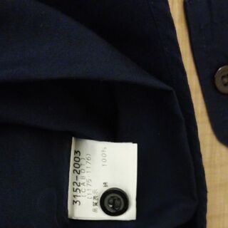 ドリスヴァンノッテン長袖シャツの画像