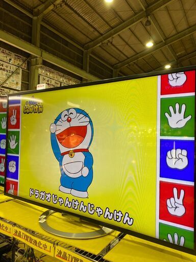 SONYソニーKDL-55W802A BRAVIA(ブラビア) 55インチ液晶テレビ 2013年製