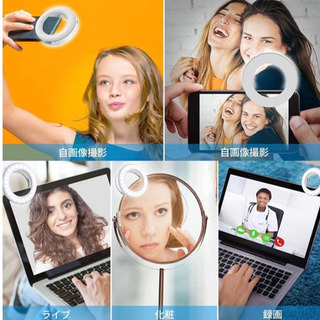 自撮りライト ｜LEDリングライト ❤️JUN‘Sの画像