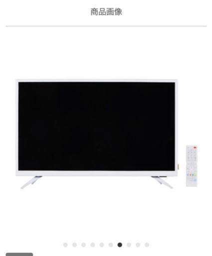 32型液晶テレビ