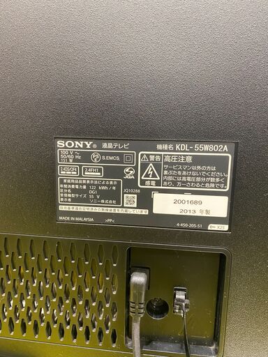 SONYソニーKDL-55W802A BRAVIA(ブラビア) 55インチ液晶テレビ 2013年製