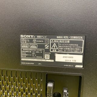 SONYソニーKDL-55W802A BRAVIA(ブラビア) 55インチ液晶テレビ 2013年製