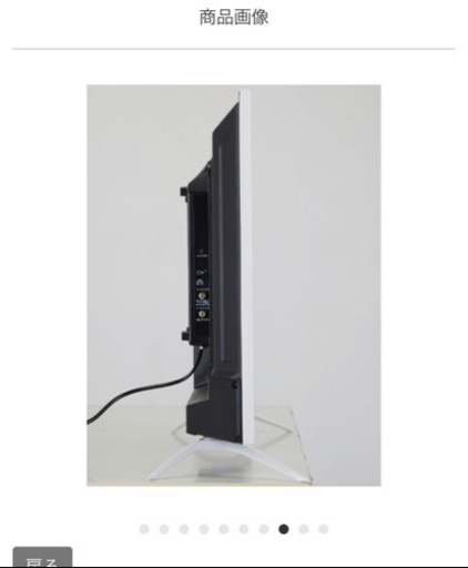 32型液晶テレビ