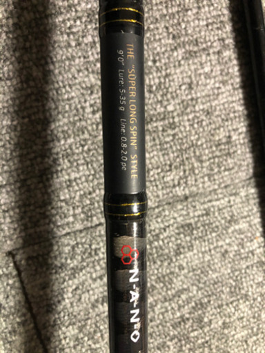 メジャークラフト N-ONE HARDROCK NSL-902H/S