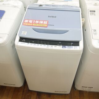 HITACHIの7.0kg全自動洗濯機のご紹介！安心の1年保証