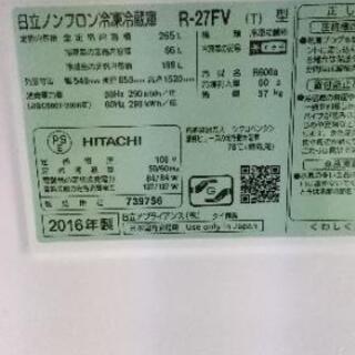 N 12-028 日立ノンフロン冷凍冷蔵庫R-27FV シルバーの画像