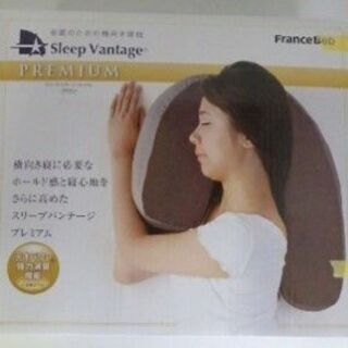 1088 展示品 フランスベッド Sleep Vantage ス...