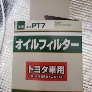 オイルフィルター
