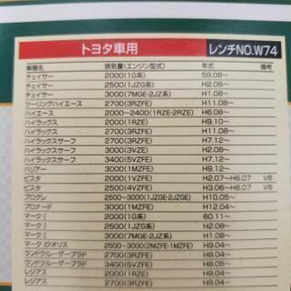オイルフィルターの画像