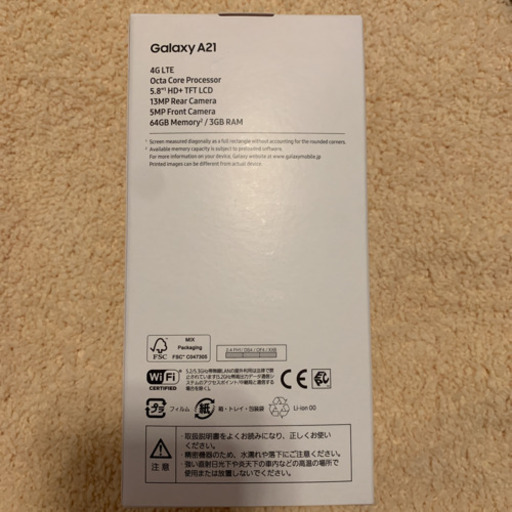 SIMフリー 新品 未使用 SC-42A Galaxy A21 ブラック 本体 スマホ