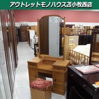 鏡台 幅90×奥41×高167㎝ ドレッサー 苫小牧西店
