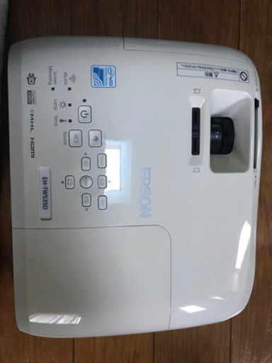 EPSON プロジェクター?