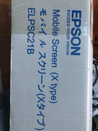 EPSON プロジェクター?