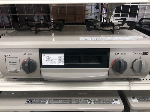 6ヶ月動作保証付　LPガステーブル　RTE564BER　2018年製【トレファク南柏店】