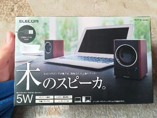 エレコム製 デスクトップスピーカー ほぼ未使用 令和1年度購入