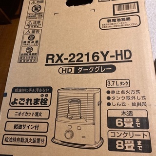 コロナ石油ストーブの画像