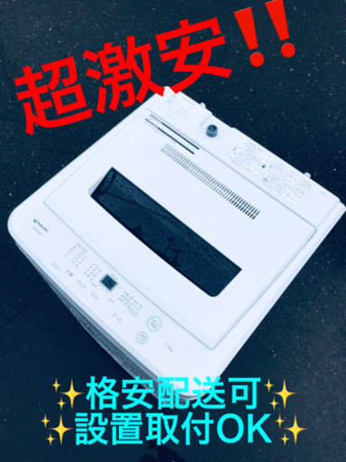 ET1771A⭐️ maxzen洗濯機⭐️