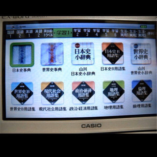☆カシオ 電子辞書 EX-word XD-N4700 美品☆高校生モデル　N4800の画像