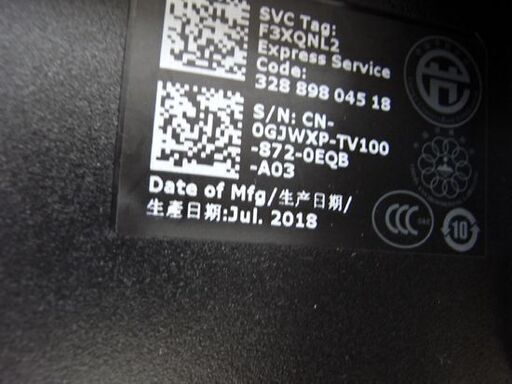 パソコン ディスプレイ 23.8インチ PC モニター SE2416H 2018年製 DELL 札幌市 中央区 南12条店
