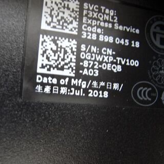 パソコン ディスプレイ 23.8インチ PC モニター SE2416H 2018年製 DELL 札幌市 中央区 南12条店の画像
