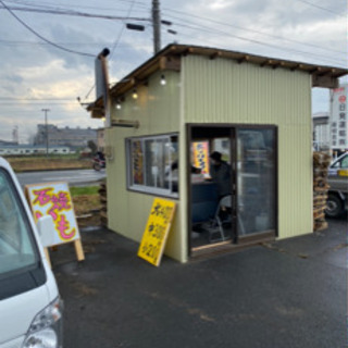 焼き芋　ふじね食堂前　12月6日は、配達もします - 北上市