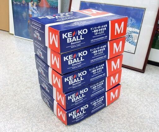軟式ボール ケンコーボールM号 M球 公認球 一般用・中学生用 まとめて 5ダース 60球セット 軟式野球 ☆ PayPay(ペイペイ)決済可能 ☆ 札幌市 北区 屯田