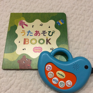 ことりのメロディトイ☆うたあそびBOOK こどもちゃれんじベビー