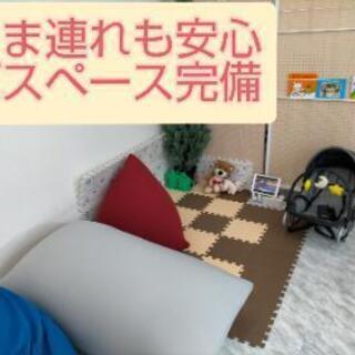 ご縁探偵事務所  浮気調査 人探し - 便利屋