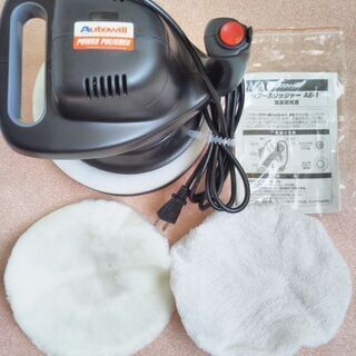 ★格安★カーポリッシャー(ほぼ未使用です)
