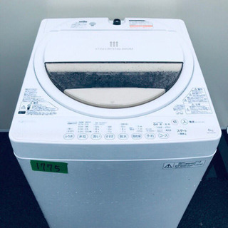 トレファク ラパーク岸和田店】2017年製 TOSHIBA 全自動洗濯機 入荷