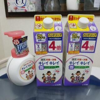 キレイキレイ本品とおかわり800ml２つ