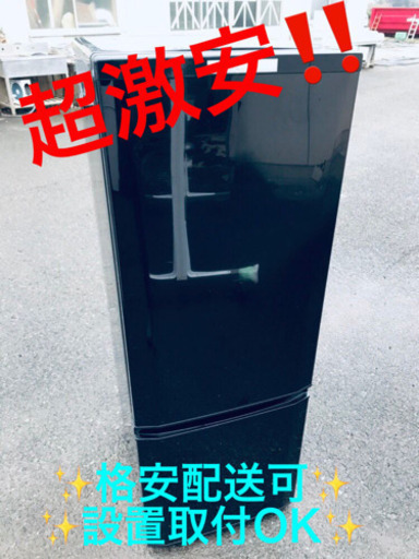 ET1787A⭐️三菱ノンフロン冷凍冷蔵庫⭐️