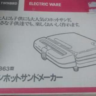 ホットサンドメーカーの画像