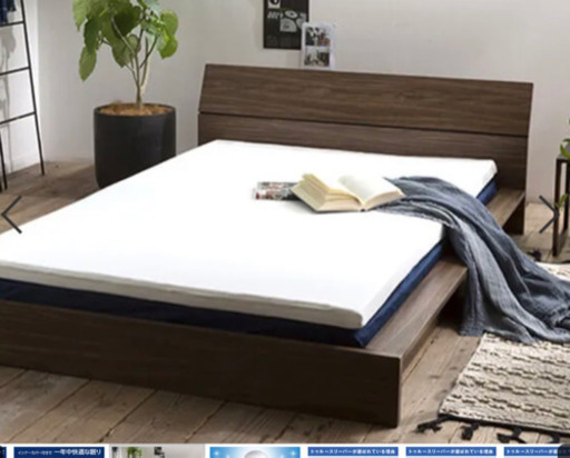 トゥルースリーパー