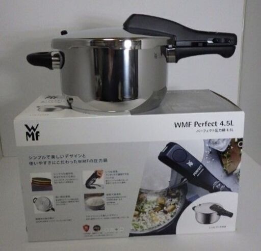 1072 展示品 WMF Perfect 4.5L パーフェクト圧力鍋 W0792626999 エンクロ・ラジエント・IH・ガス対応　寸法22cm