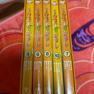 日本昔ばなし