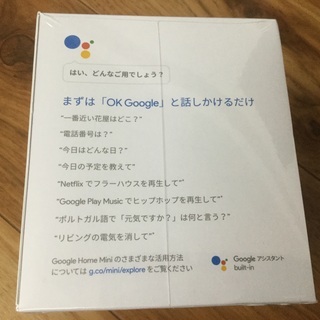 1500円‼️値下げ❗️【新品未開封】Google home mini ✨の画像